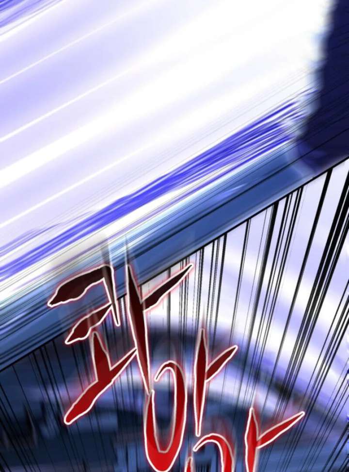 Reincarnation of the Swordmaster Chapter 74 425 031