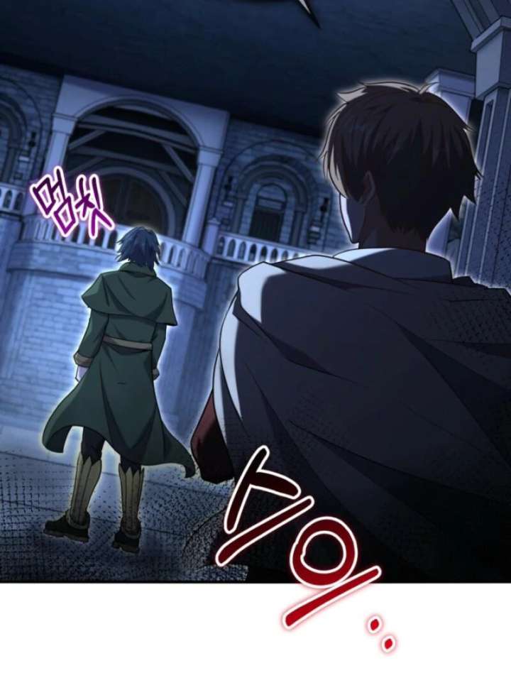 Reincarnation of the Swordmaster Chapter 74 518 124