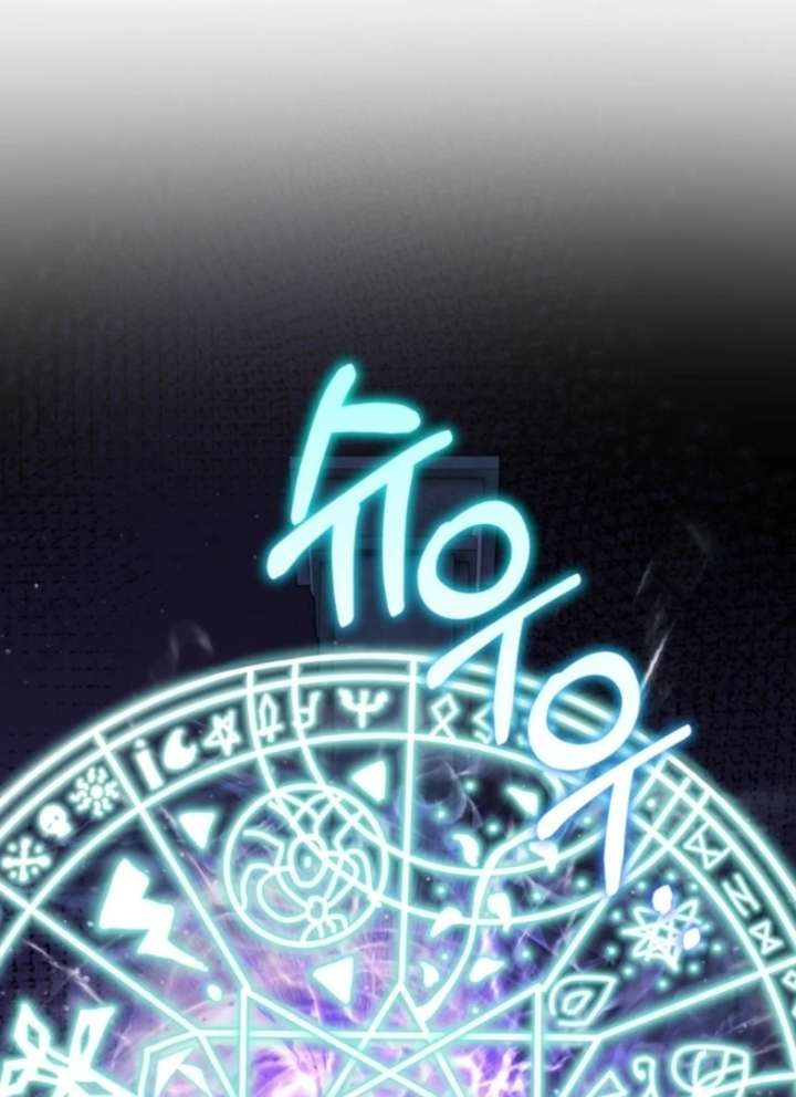 Reincarnation of the Swordmaster Chapter 75 394 009