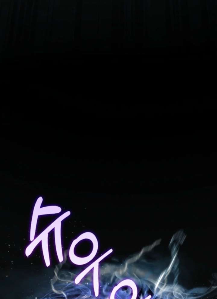 Reincarnation of the Swordmaster Chapter 75 427 042