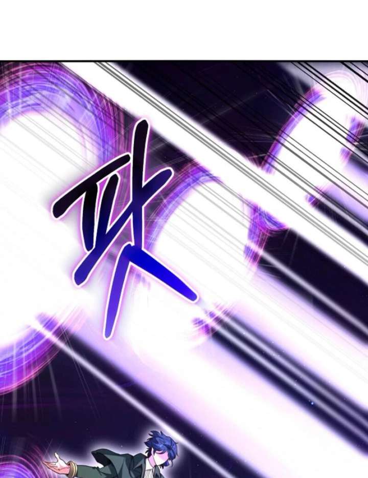 Reincarnation of the Swordmaster Chapter 76 499 069