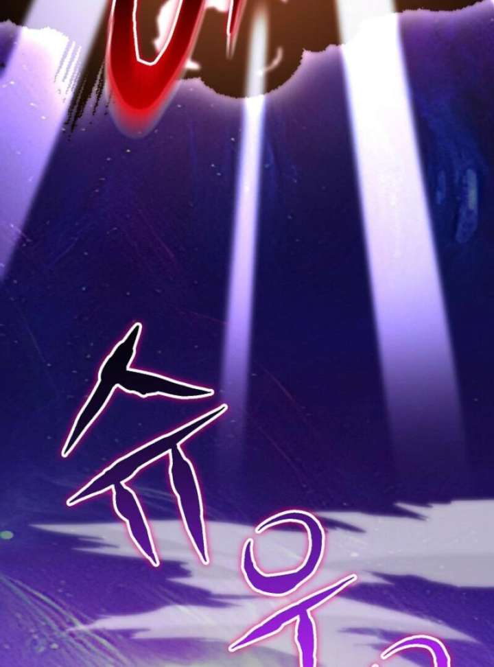 Reincarnation of the Swordmaster Chapter 76 503 073