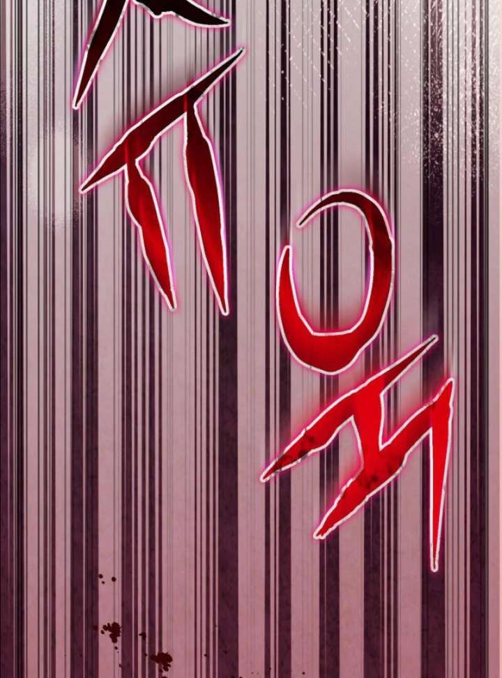 Reincarnation of the Swordmaster Chapter 76 507 077