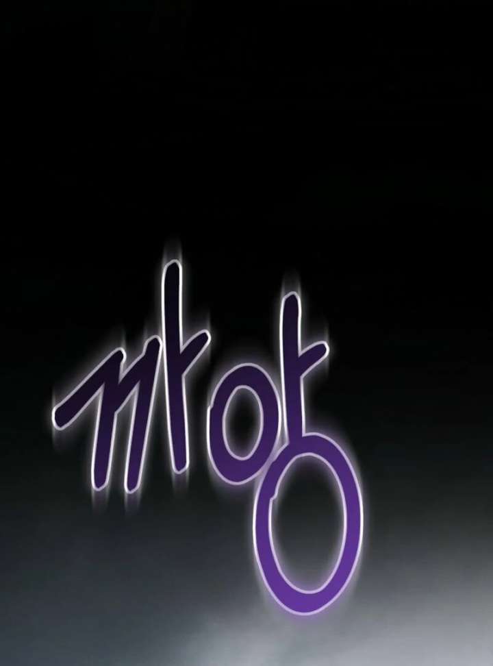 Reincarnation of the Swordmaster Chapter 76 547 117