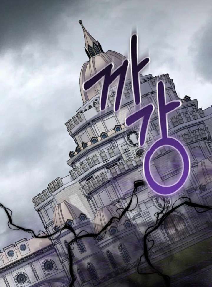 Reincarnation of the Swordmaster Chapter 76 548 118