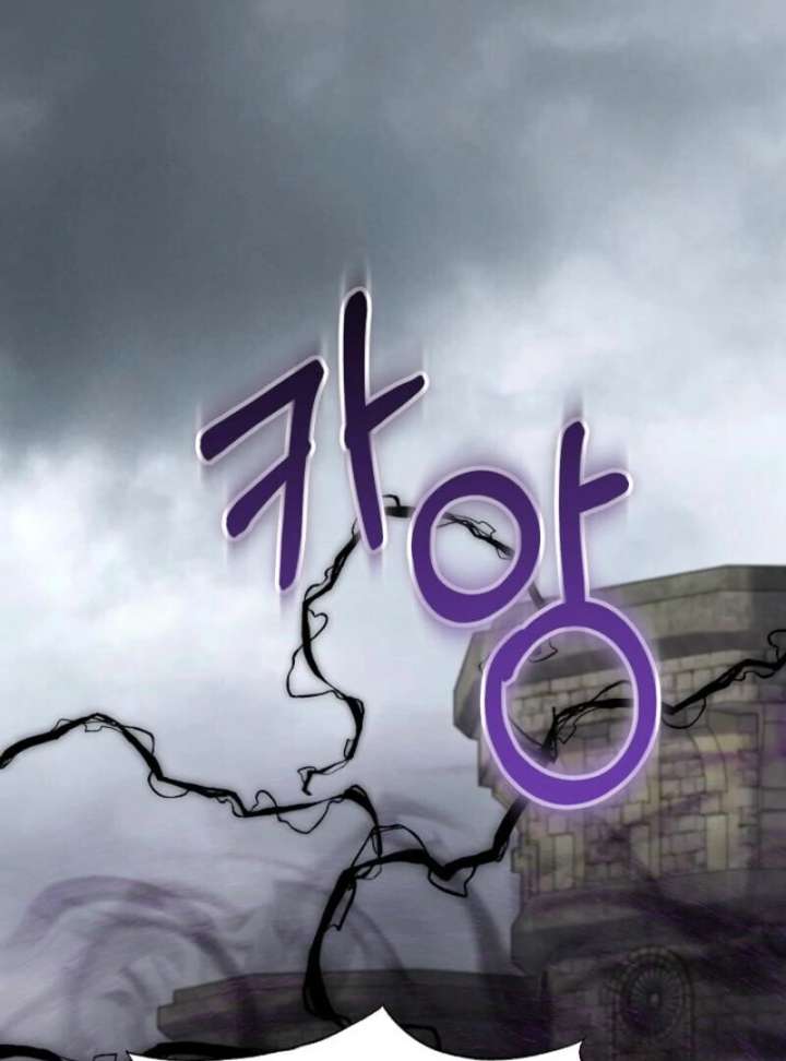 Reincarnation of the Swordmaster Chapter 76 550 120