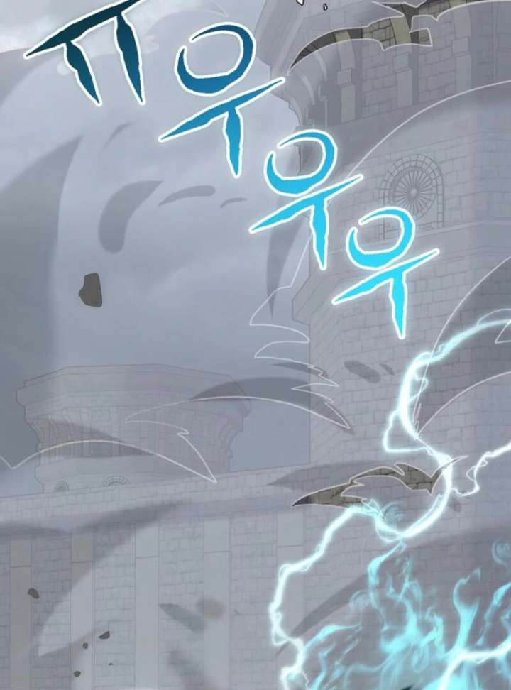 Reincarnation of the Swordmaster Chapter 76 564 134