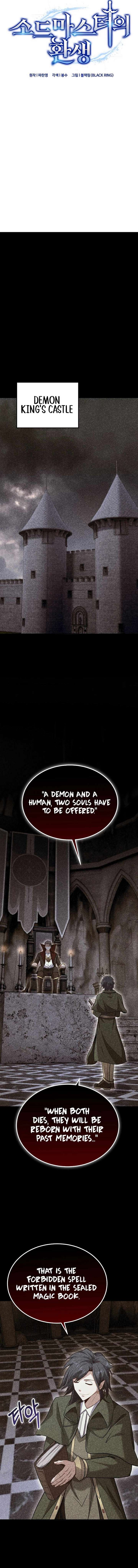 Reincarnation of the Swordmaster Chapter 77 56 04