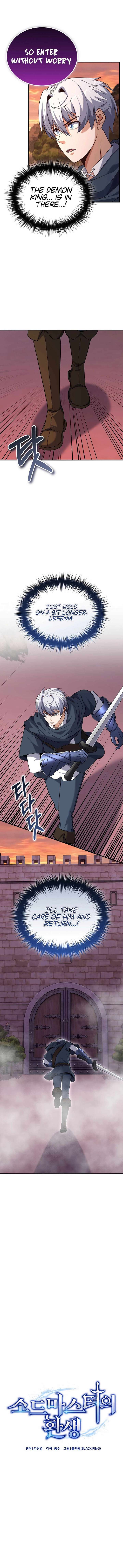 Reincarnation of the Swordmaster Chapter 79 63 05