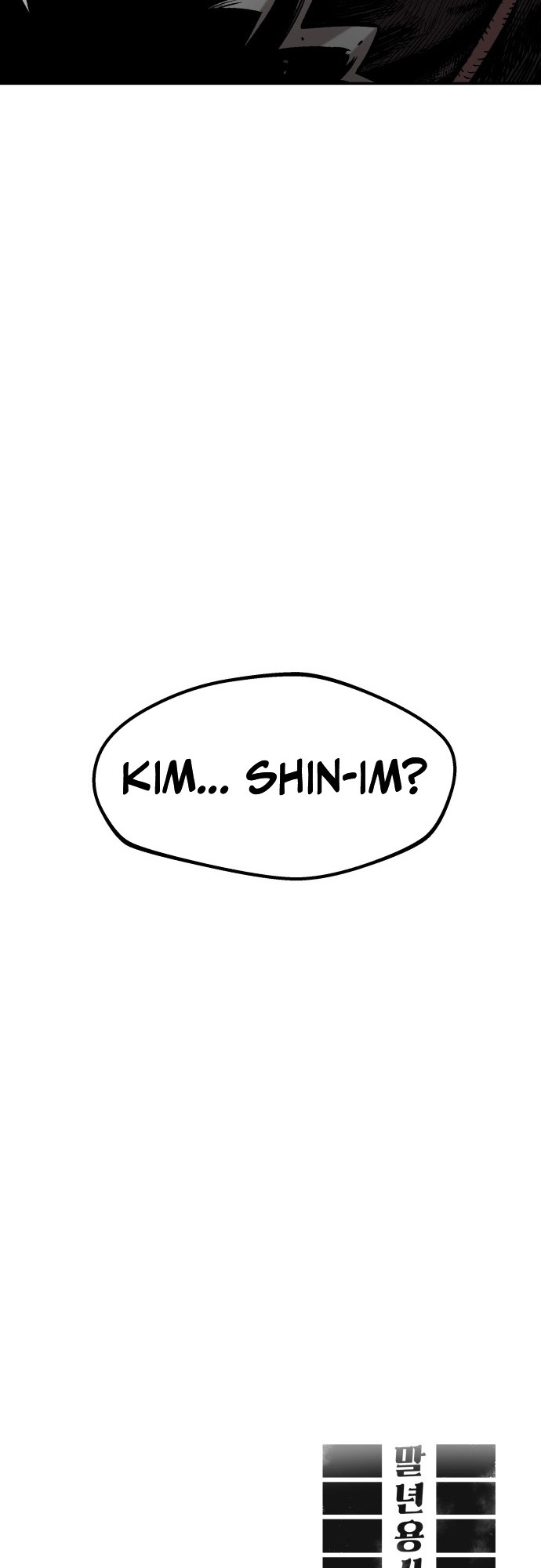 Reincarnation of the Veteran Soldier Chapter 12 438 109 n