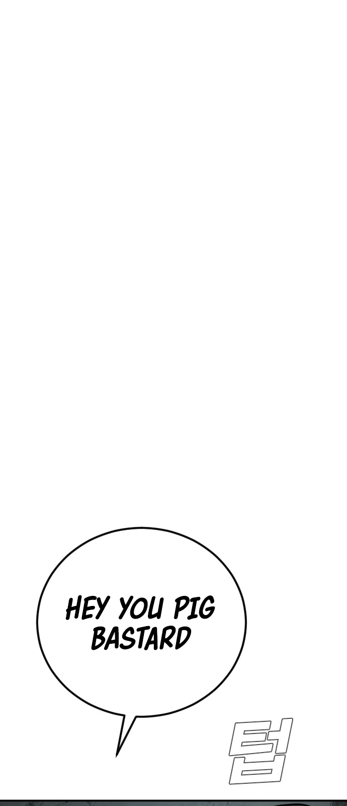 Reincarnation of the Veteran Soldier Chapter 12 336 7 o