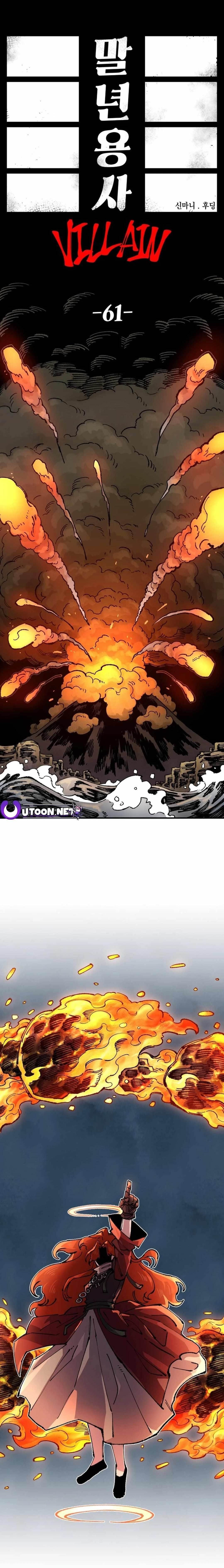 Reincarnation of the Veteran Soldier Chapter 131 83 2