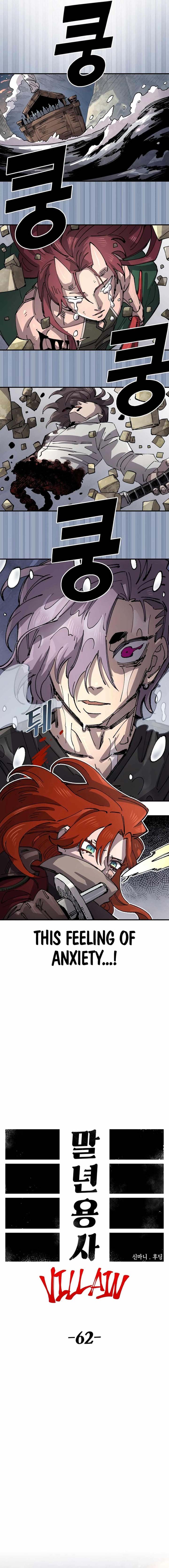 Reincarnation of the Veteran Soldier Chapter 132 85 09