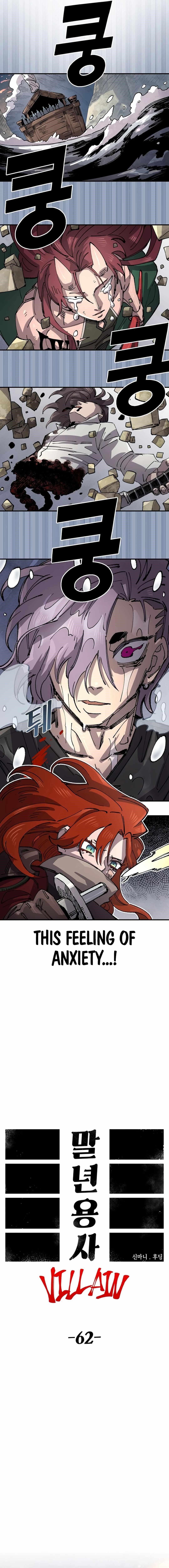 Reincarnation of the Veteran Soldier Chapter 132 85 10