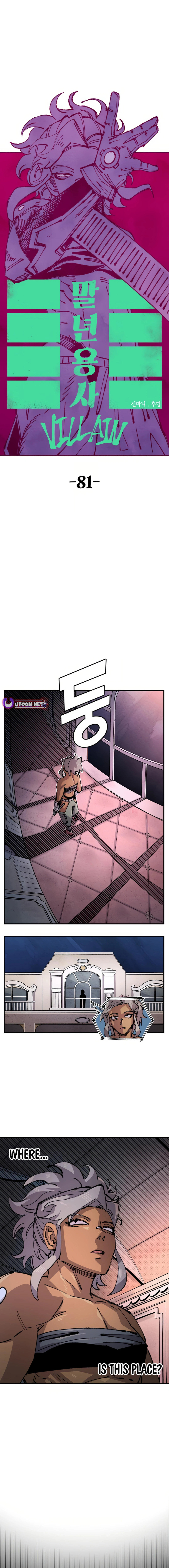 Reincarnation of the Veteran Soldier Chapter 151 67 5 dfWwndRzuhDrh