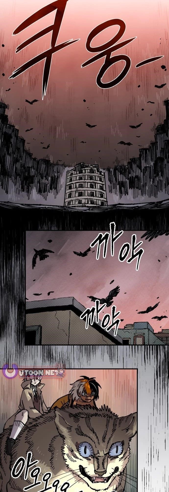 Reincarnation of the Veteran Soldier Chapter 170 138 15