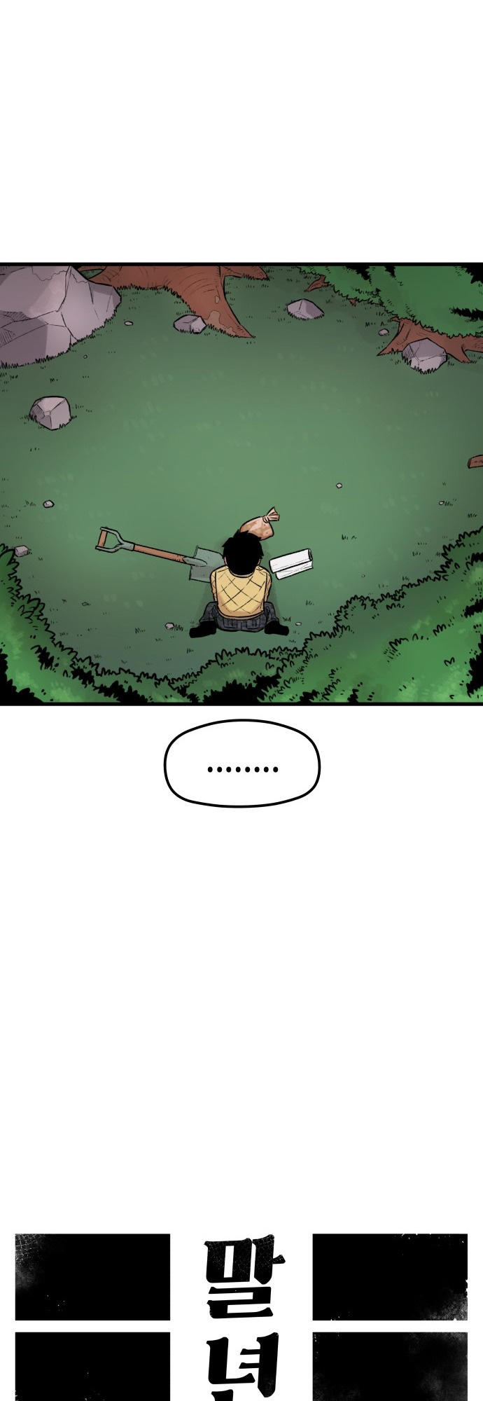 Reincarnation of the Veteran Soldier Chapter 2 155 18 o