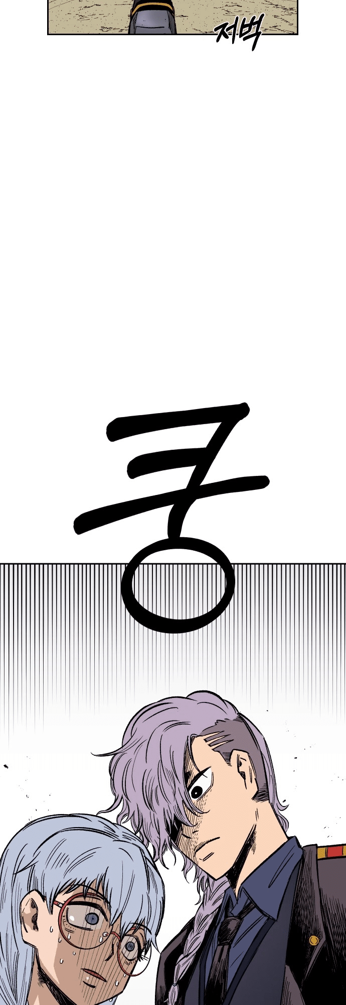 Reincarnation of the Veteran Soldier Chapter 21 248 12 o