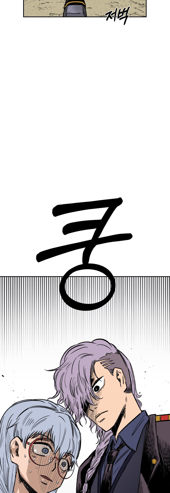 Reincarnation of the Veteran Soldier Chapter 21 242 6 o