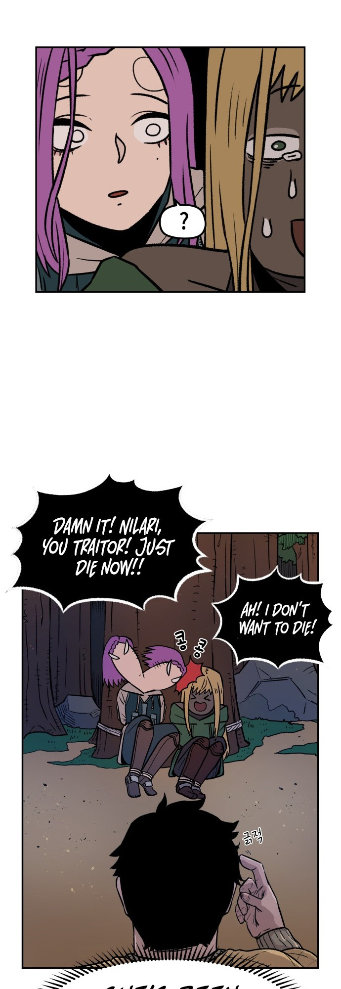 Reincarnation of the Veteran Soldier Chapter 3 249 52 o