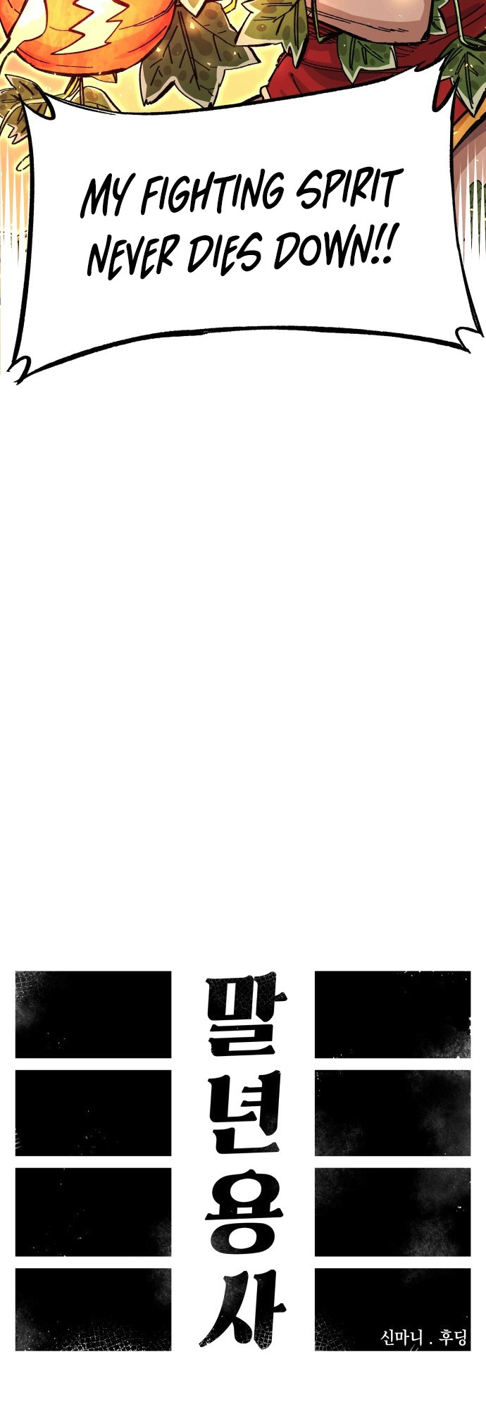 Reincarnation of the Veteran Soldier Chapter 39 246 23 o