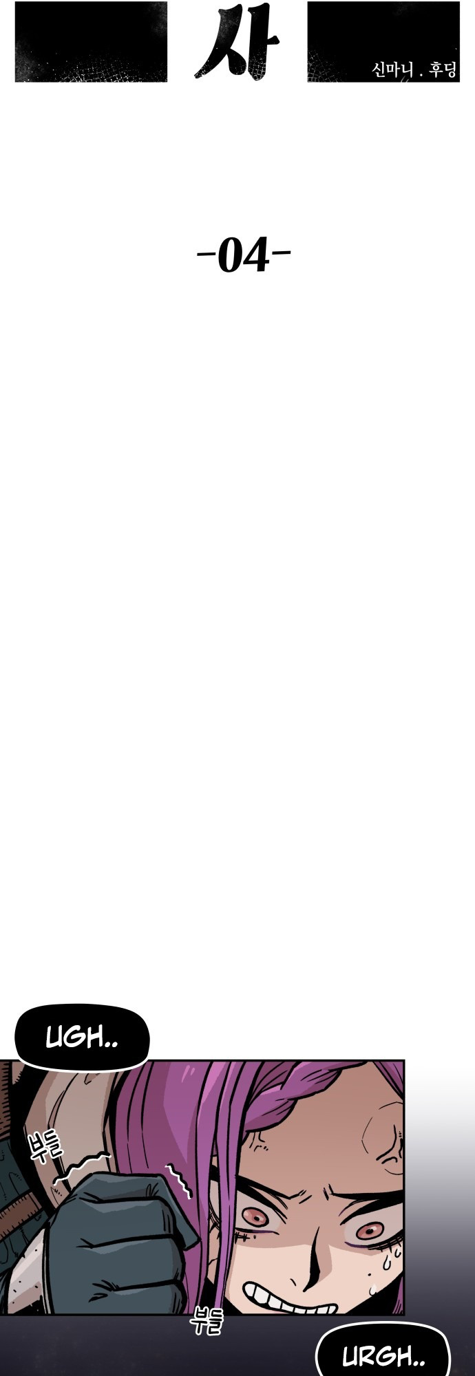 Reincarnation of the Veteran Soldier Chapter 4 195 10 o