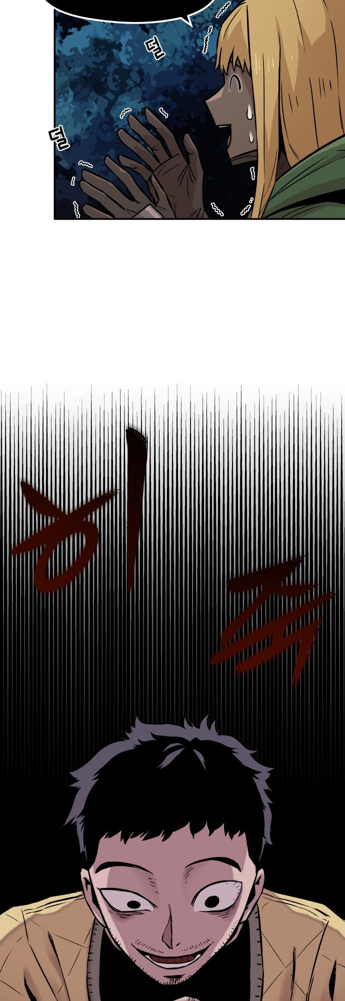 Reincarnation of the Veteran Soldier Chapter 4 202 17 o