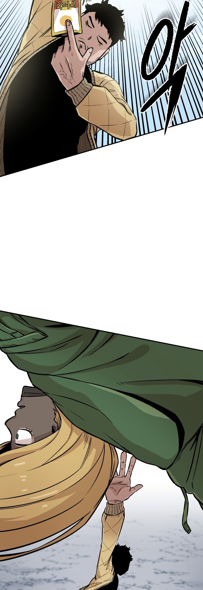 Reincarnation of the Veteran Soldier Chapter 4 224 39 o