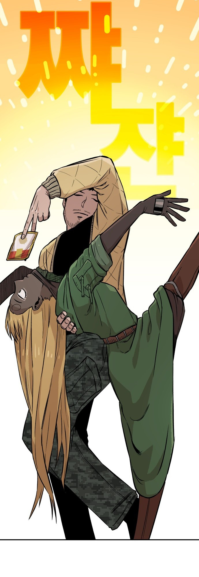 Reincarnation of the Veteran Soldier Chapter 4 226 41 o