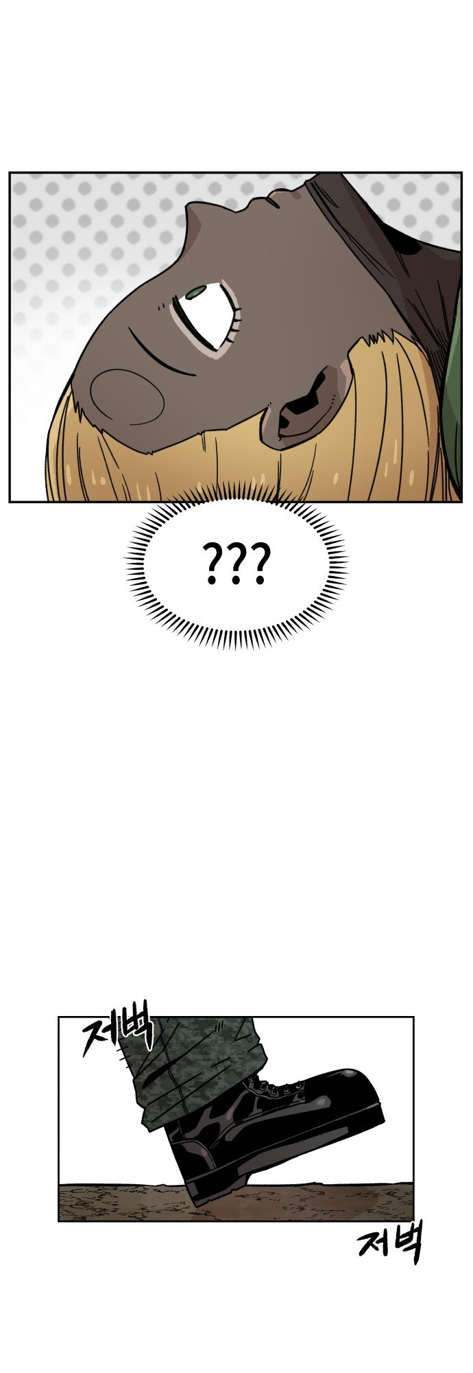 Reincarnation of the Veteran Soldier Chapter 4 227 42 o