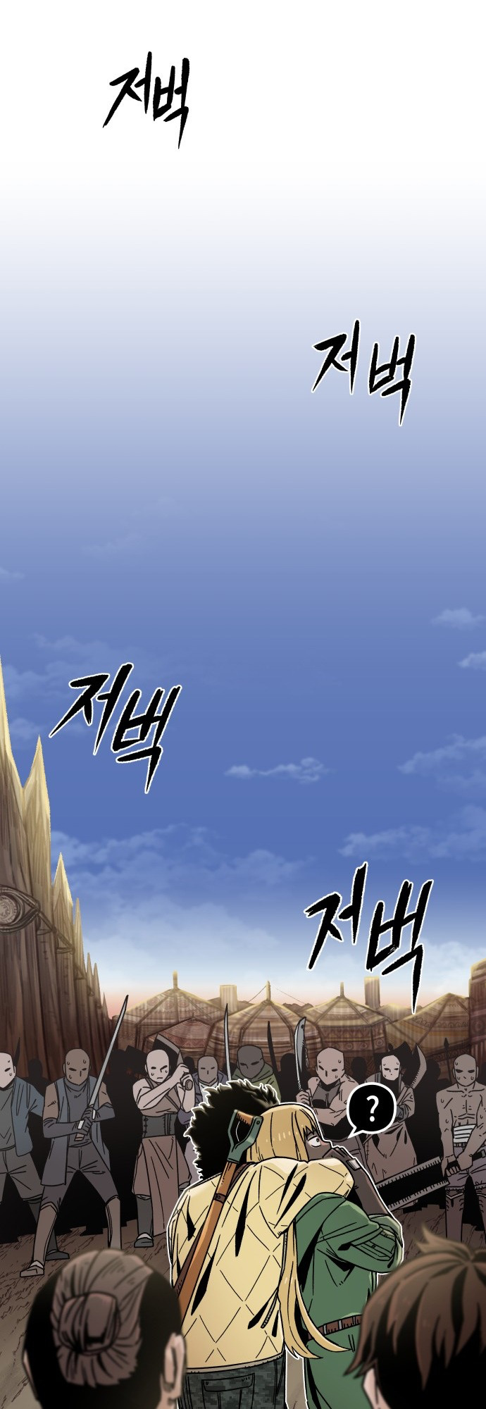 Reincarnation of the Veteran Soldier Chapter 4 228 43 o