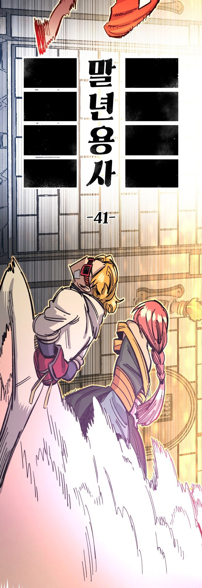 Reincarnation of the Veteran Soldier Chapter 41 271 24 o