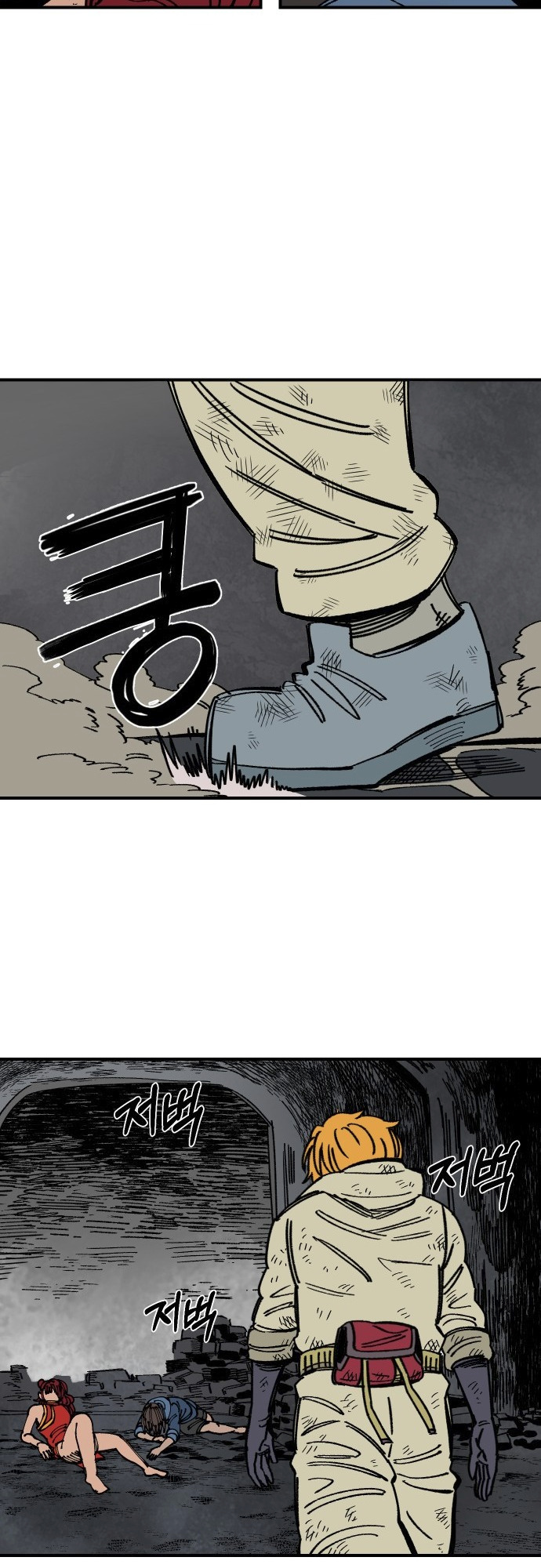 Reincarnation of the Veteran Soldier Chapter 41 326 79 o