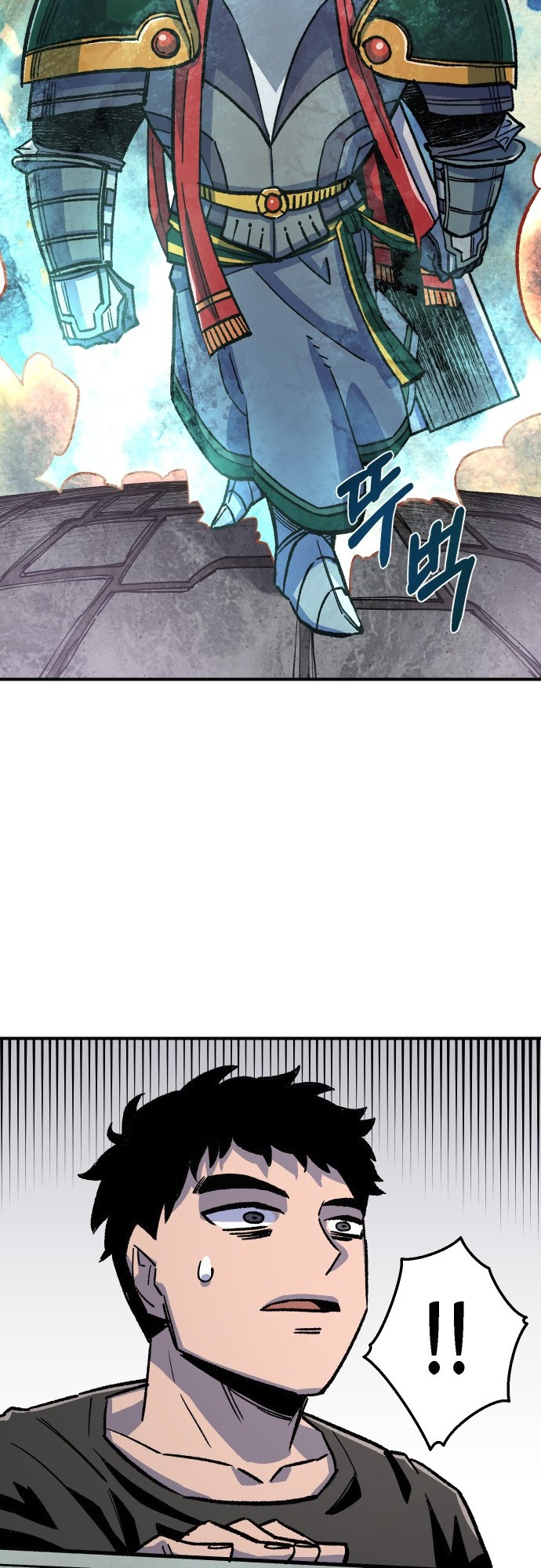 Reincarnation of the Veteran Soldier Chapter 44 329 82 o