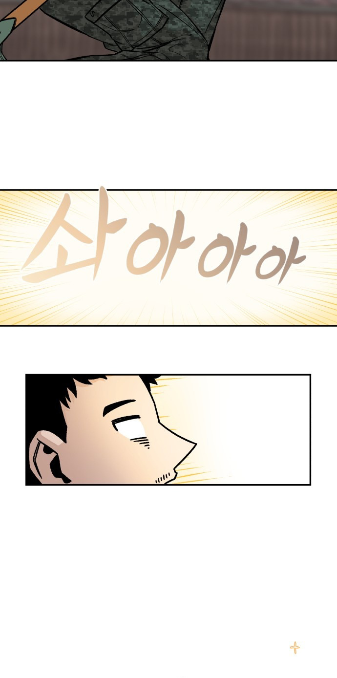 Reincarnation of the Veteran Soldier Chapter 5 223 20 o