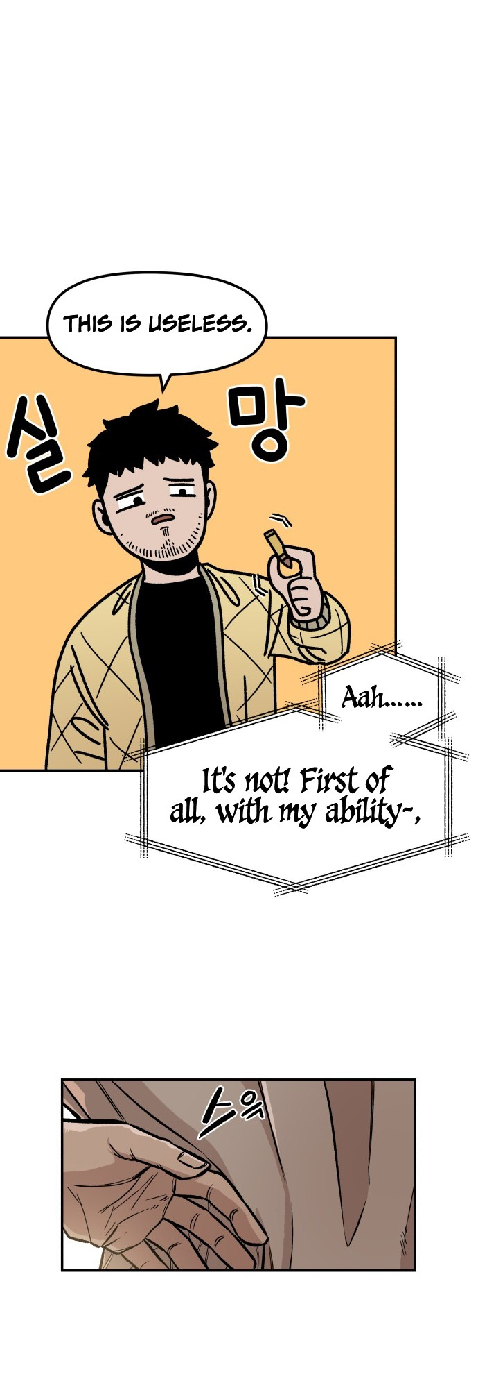 Reincarnation of the Veteran Soldier Chapter 5 235 32 o