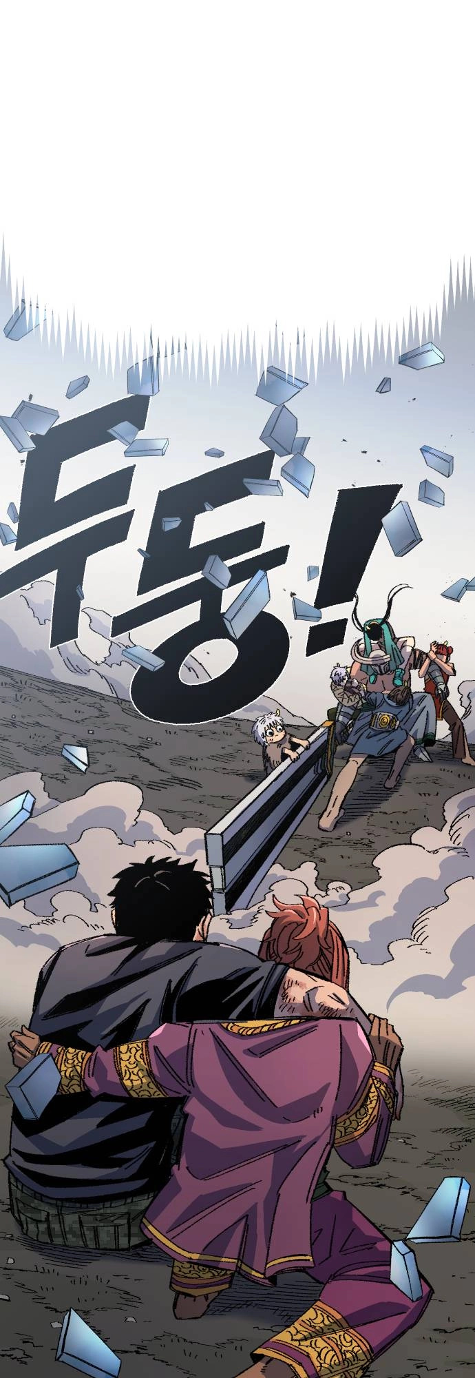 Reincarnation of the Veteran Soldier Chapter 53 227 4 o