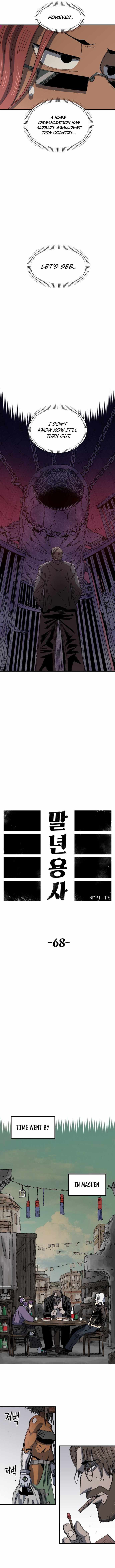 Reincarnation of the Veteran Soldier Chapter 68 83 10