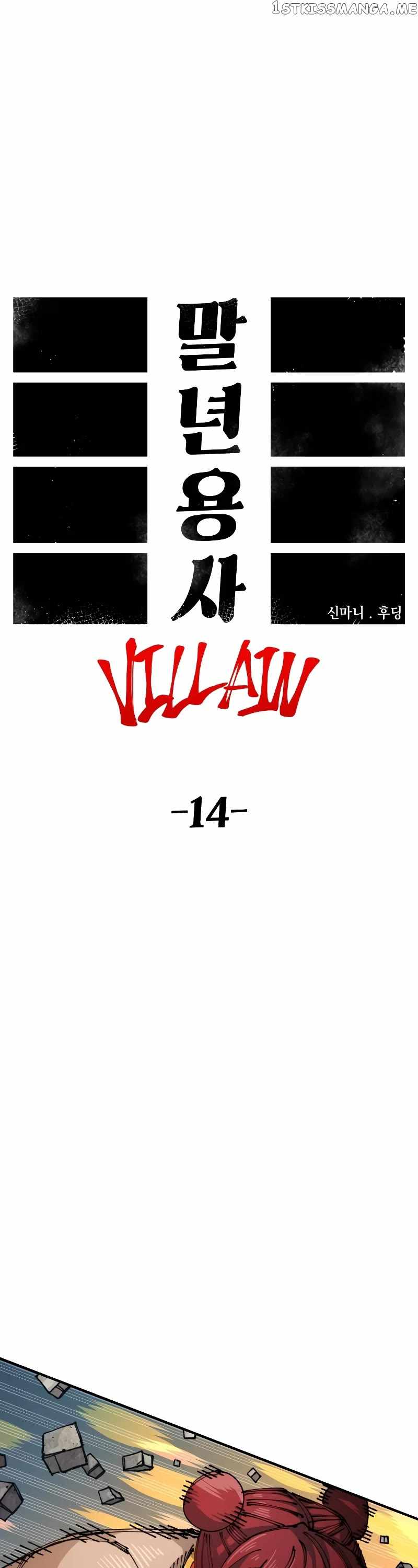 Reincarnation of the Veteran Soldier Chapter 84 189 11