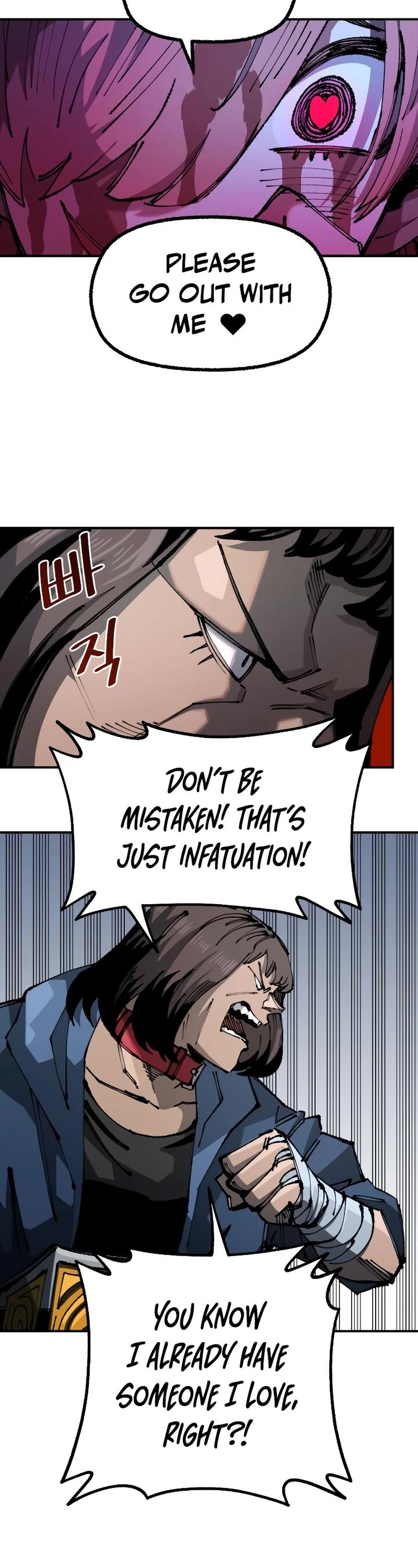 reincarnation of the veteran soldier 84 2