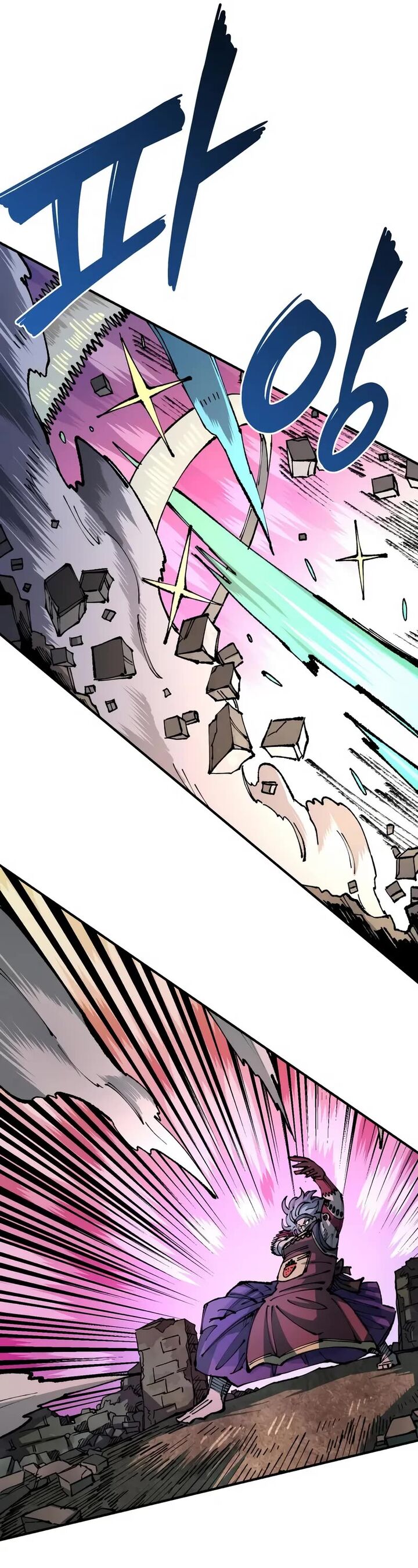 reincarnation of the veteran soldier 87 13