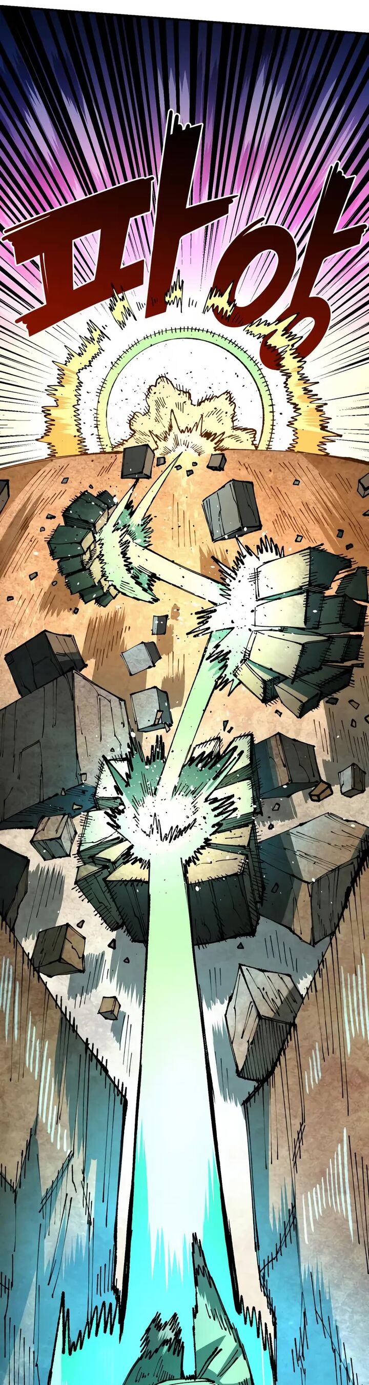 reincarnation of the veteran soldier 87 20