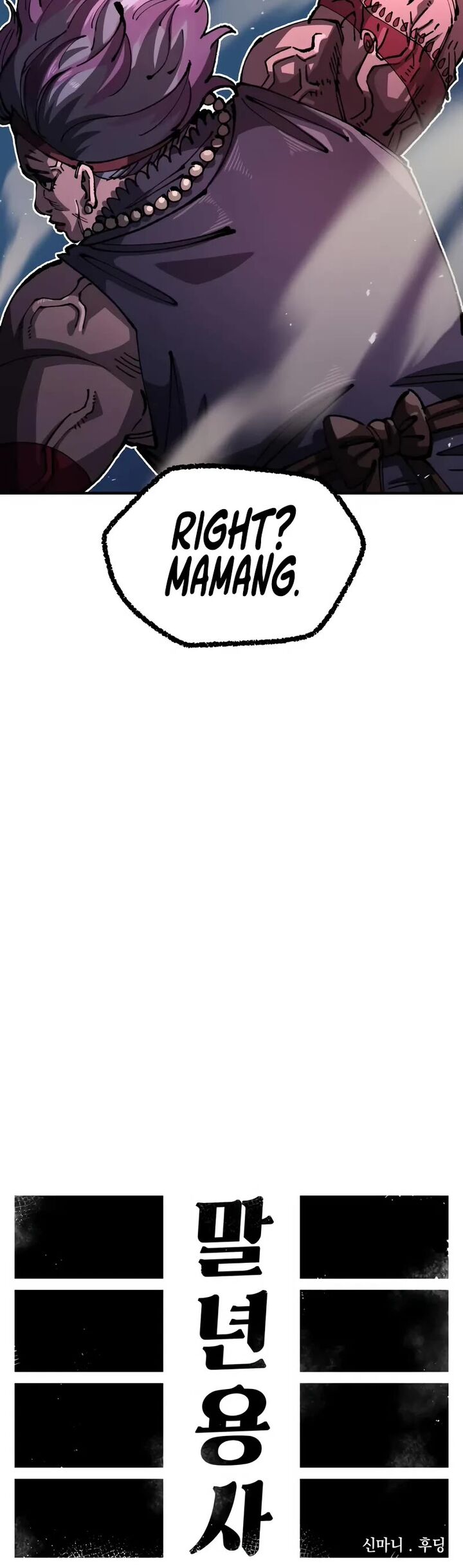 reincarnation of the veteran soldier 87 4