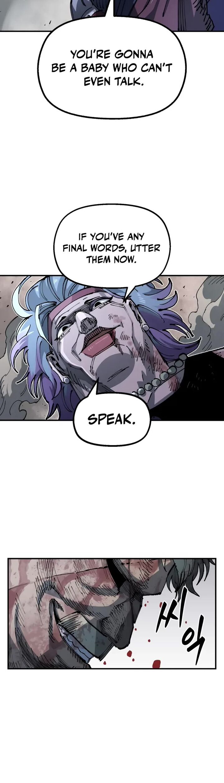 reincarnation of the veteran soldier 87 54