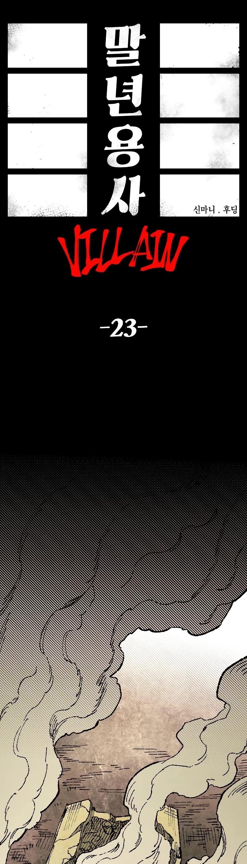 Reincarnation of the Veteran Soldier Chapter 93 211 28