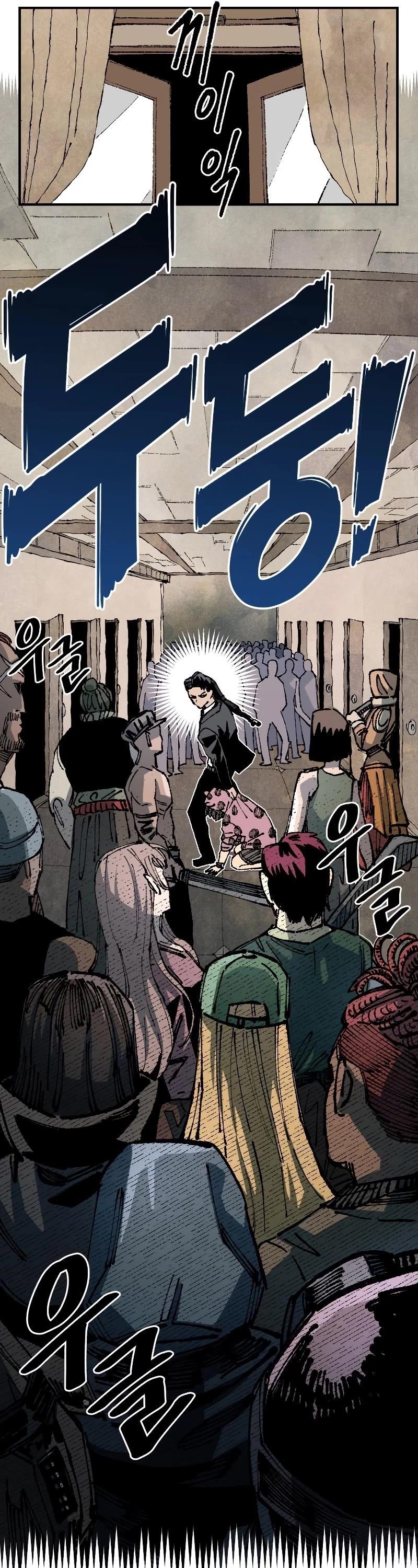 Reincarnation of the Veteran Soldier Chapter 93 241 58