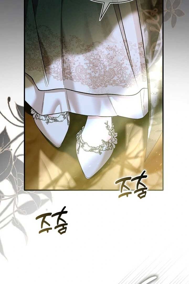 Rejecting The Perfect Marriage Chapter 2 464 031