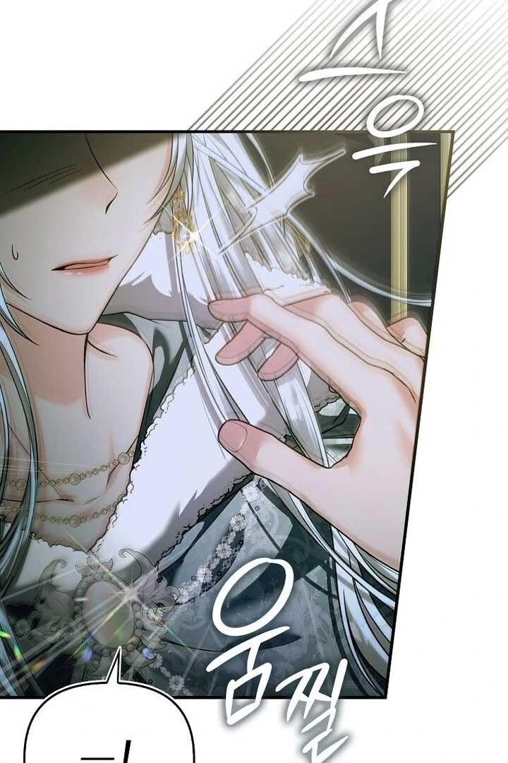 Rejecting The Perfect Marriage Chapter 2 465 032