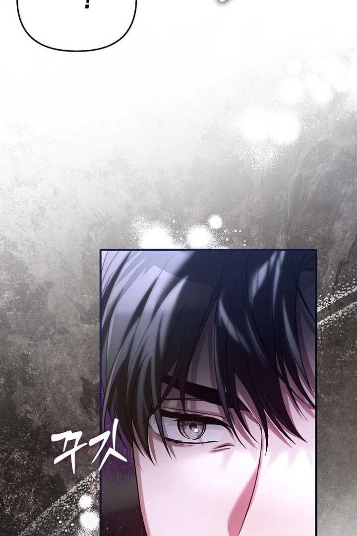 Rejecting The Perfect Marriage Chapter 2 466 033