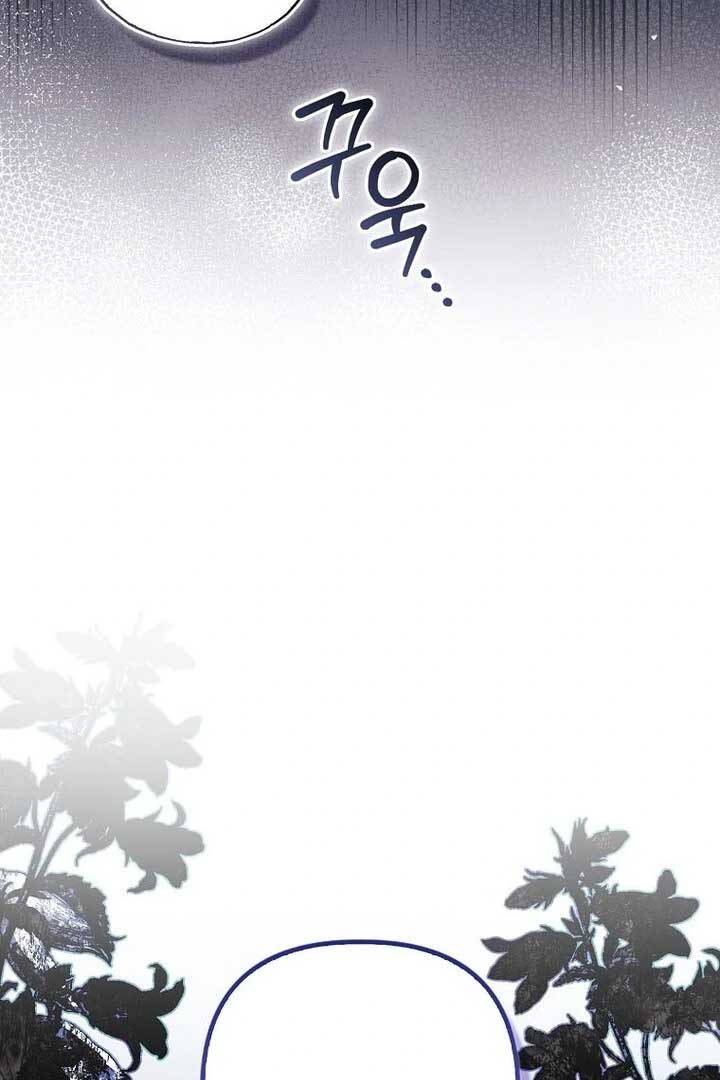 Rejecting The Perfect Marriage Chapter 2 531 098